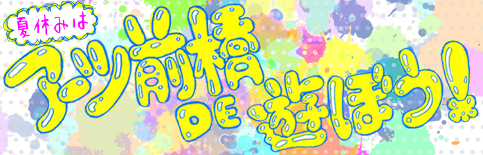 arts_banner