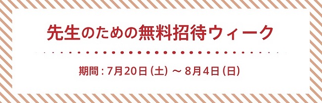 バナー_beyondy650×208