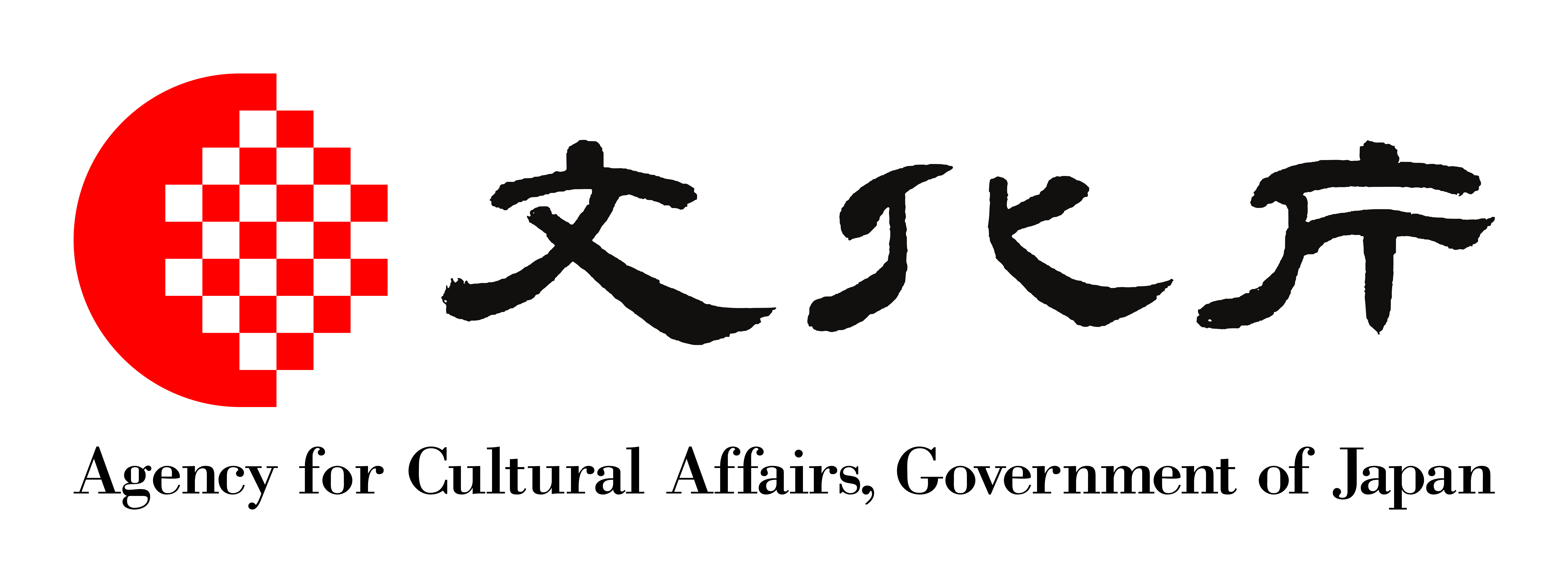 高校 クラスター 前橋 クラスター発生校名、なぜ非公表？ 公立と私立で分かれる対応、京都府「意向尊重」｜社会｜地域のニュース｜京都新聞